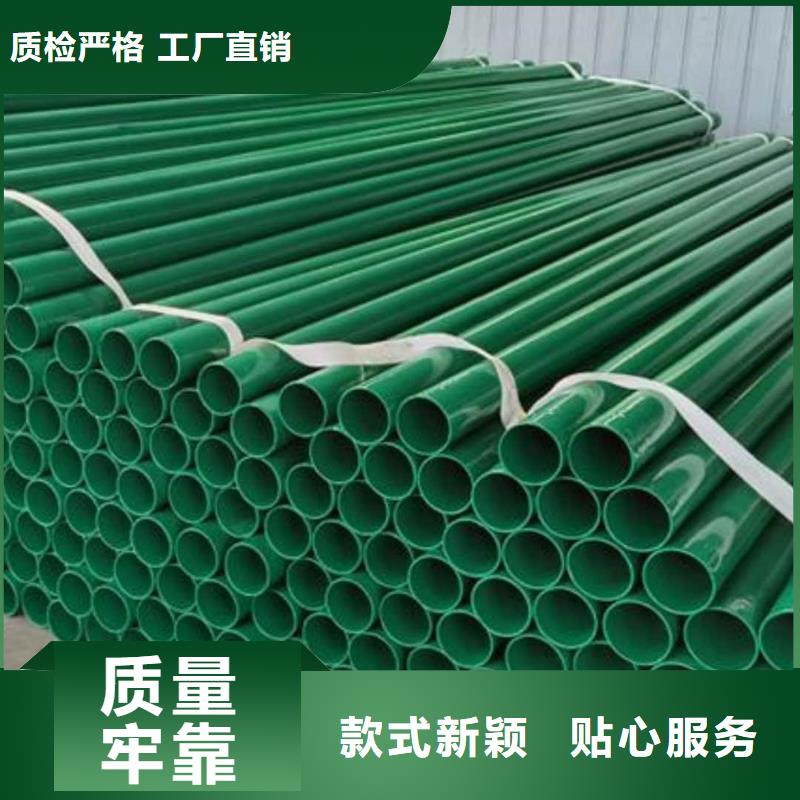熱浸塑保護鋼鋼管當天發貨
