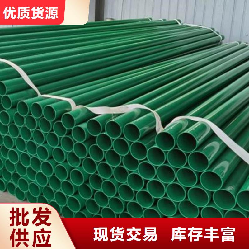 热浸塑保护钢制复合钢管品牌企业