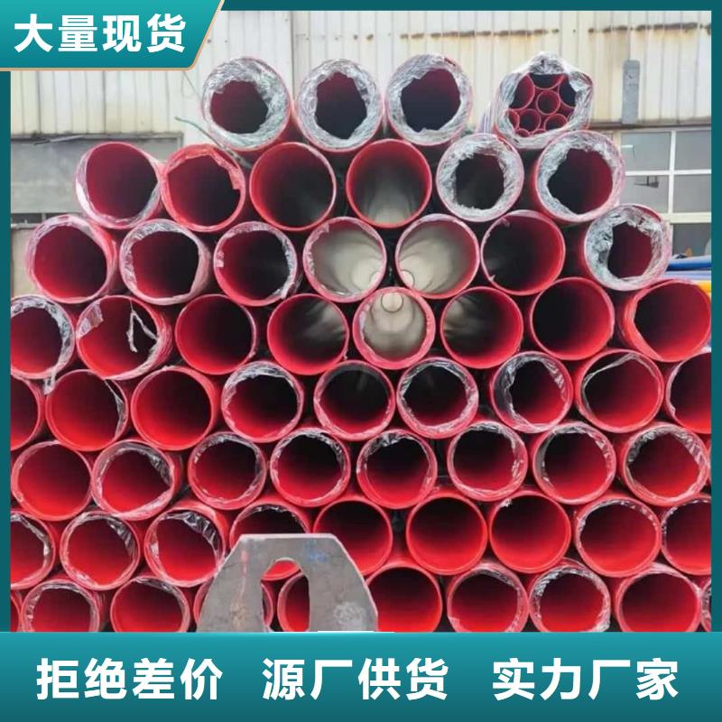 热浸塑保护钢制复合钢管_涂塑复合钢管厂家厂家直销放心