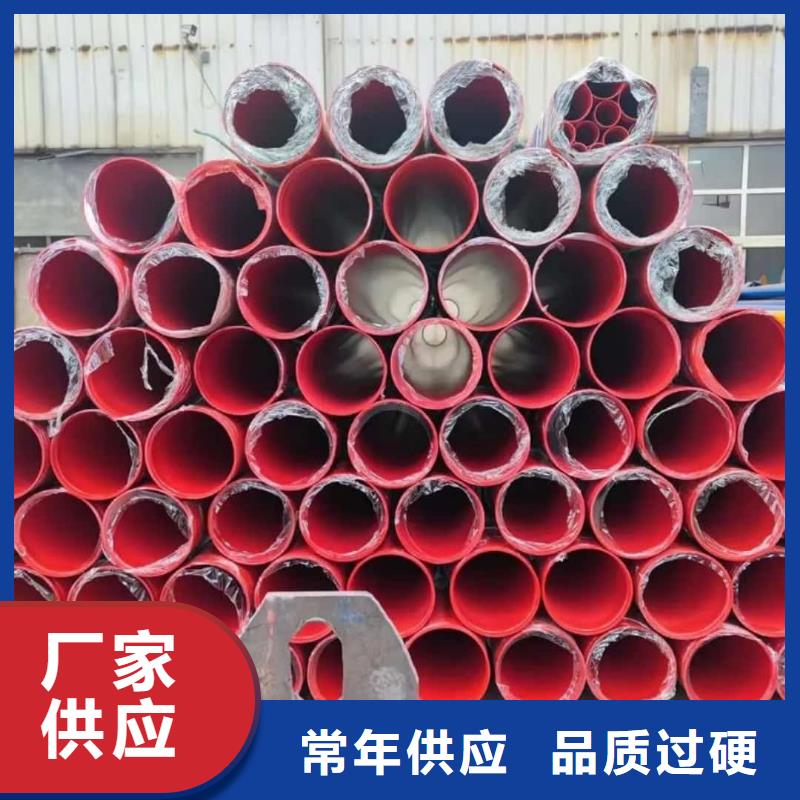 热浸塑保护钢制复合钢管,衬塑复合管源头工厂