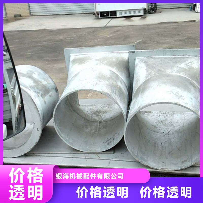 防磨罩锅炉配件适用范围广