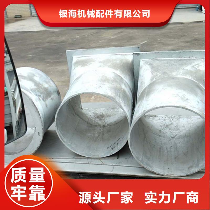 防磨罩_鍋爐風帽用心做品質