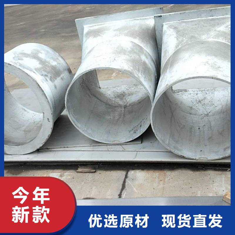 防磨罩_锅炉配件诚信为本