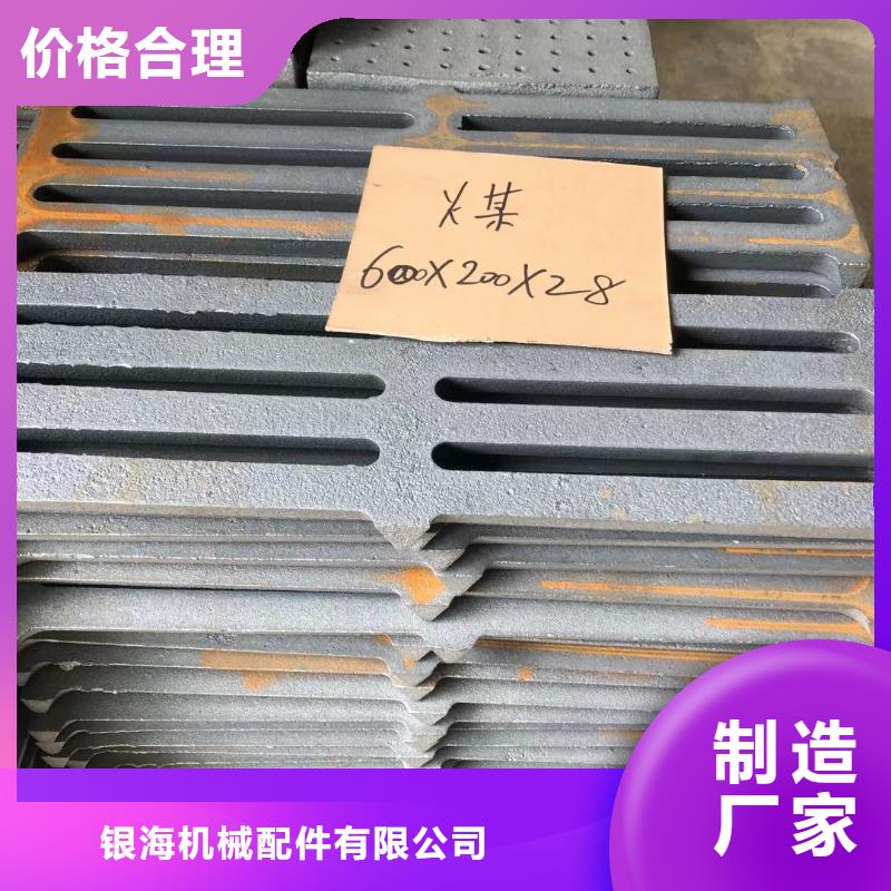 炉箅子,炉排片品质无所畏惧