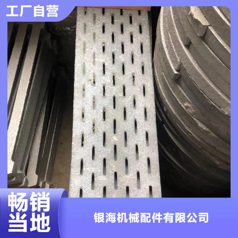 爐箅子鍋爐配件實體誠信廠家
