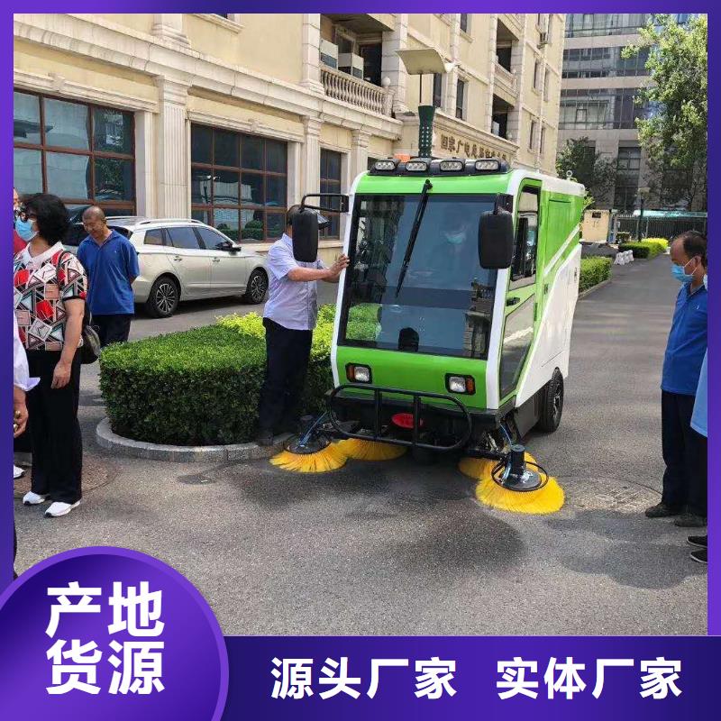 掃地機【車間洗地機】來圖定制