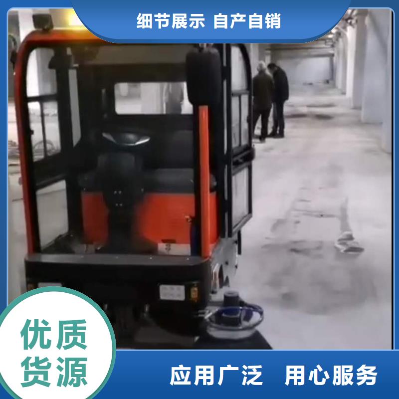 【掃地機】工廠車間洗地機歡迎來廠考察