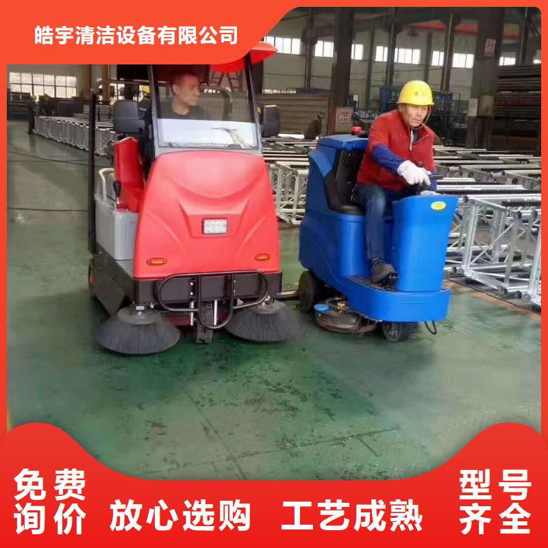 掃地機【車間洗地機】來圖定制