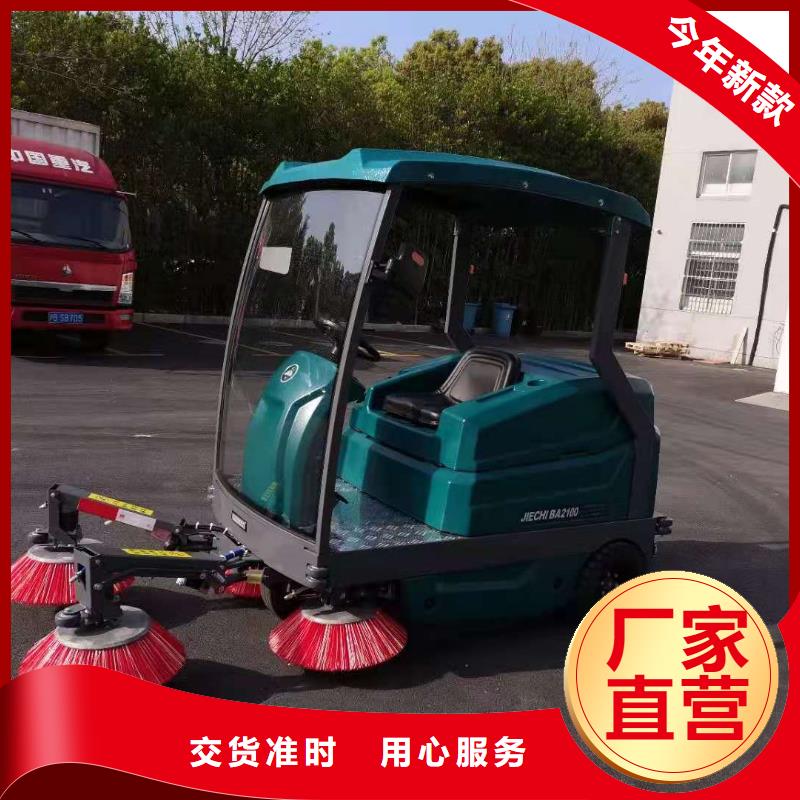 掃地機【車間洗地機】來圖定制