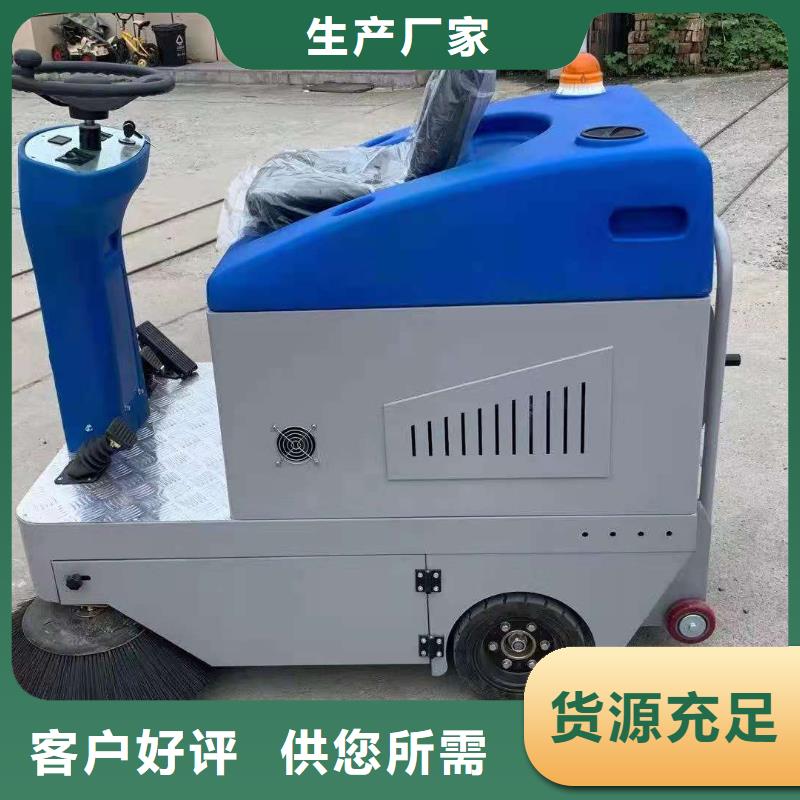 【掃地機工廠車間洗地機經驗豐富品質可靠】