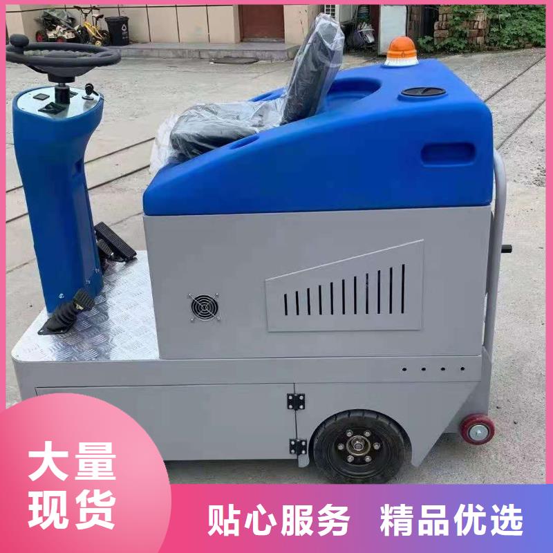 掃地機-【工廠車間洗地機】好產品放心購