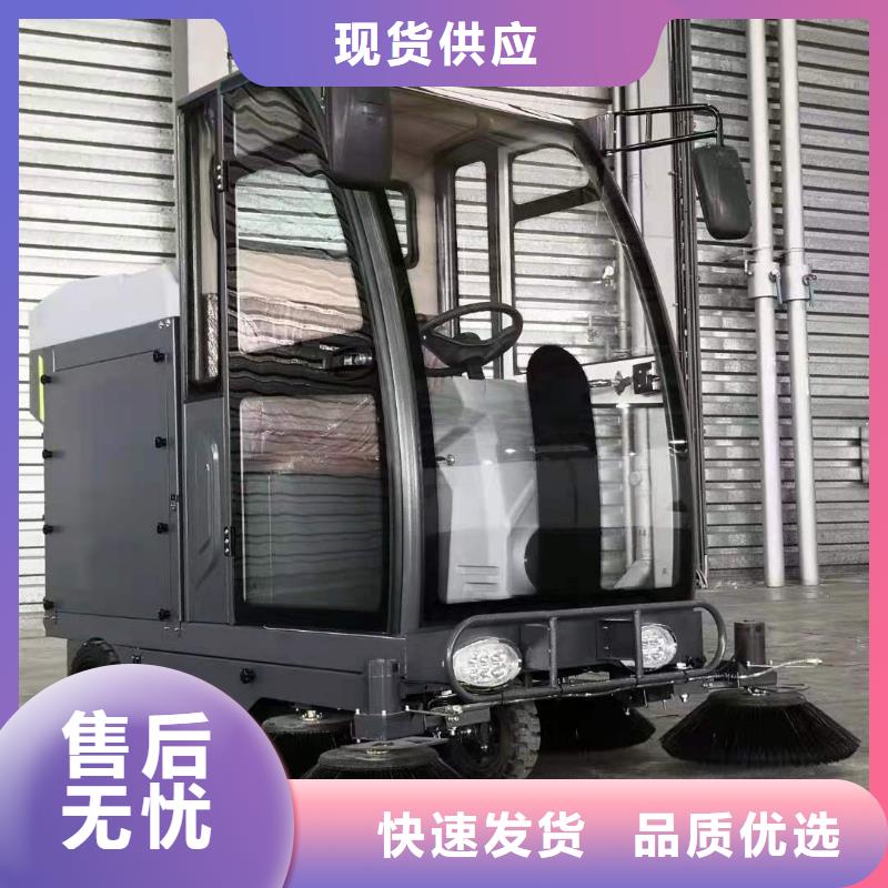 掃地機【車間洗地機】定制批發