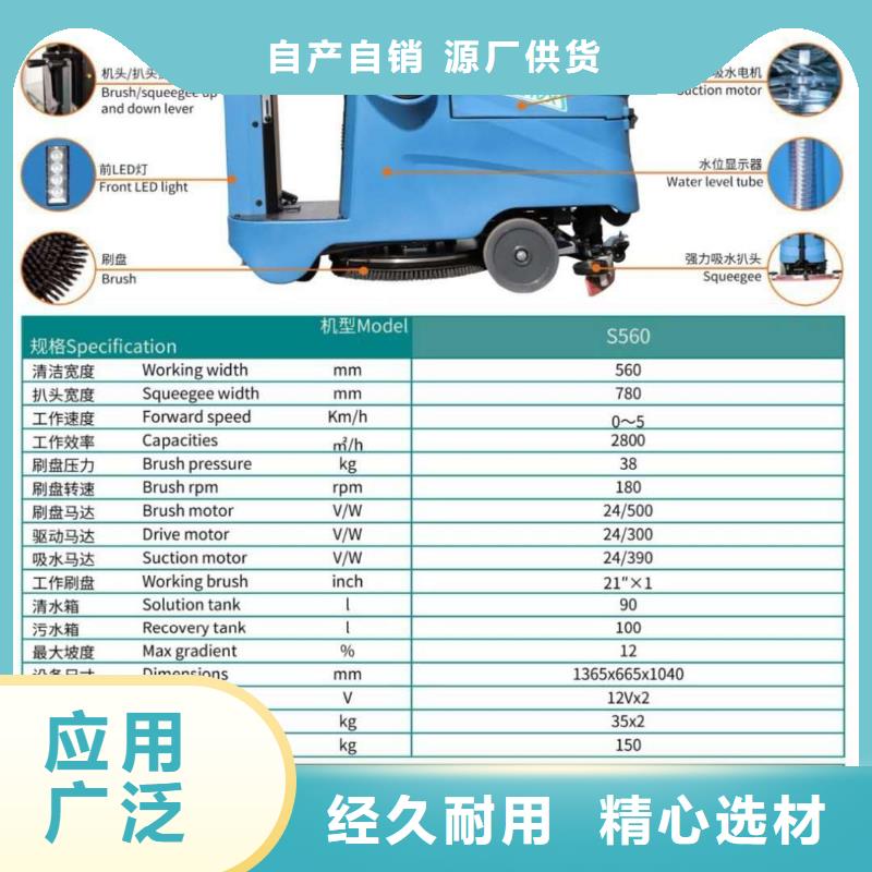 【洗地機旅游景區掃地機現貨】