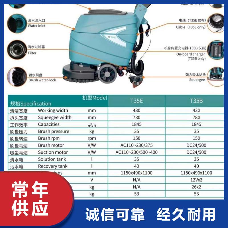 洗地機工廠車間洗地機支持定制加工