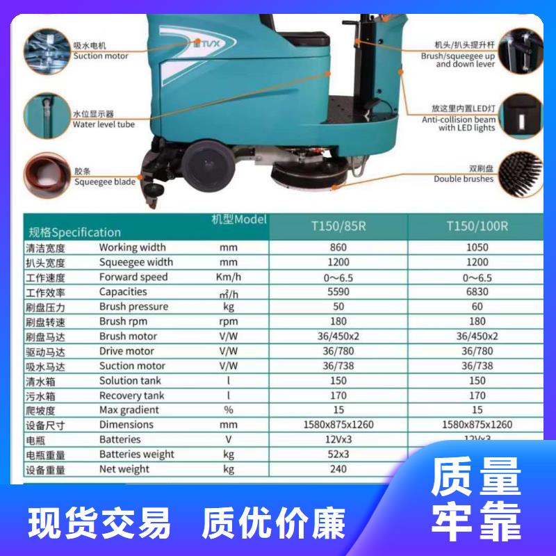 洗地機旅游景區掃地機多種工藝