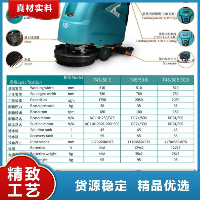 【洗地機】工廠駕駛式洗地機真誠合作