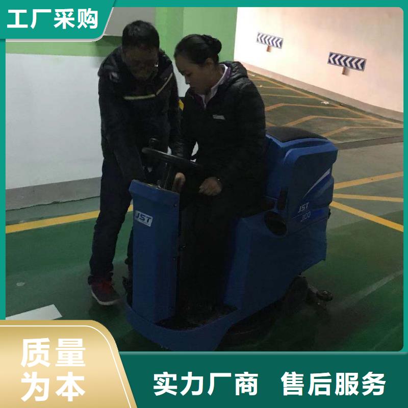 【洗地機】工廠車間洗地機大品牌值得信賴