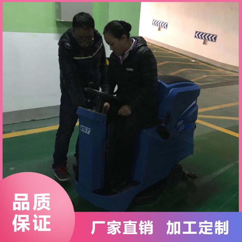 洗地機(jī),工廠車間洗地機(jī)一周內(nèi)發(fā)貨