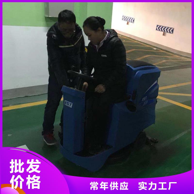 洗地機,工廠車間洗地機品牌大廠家