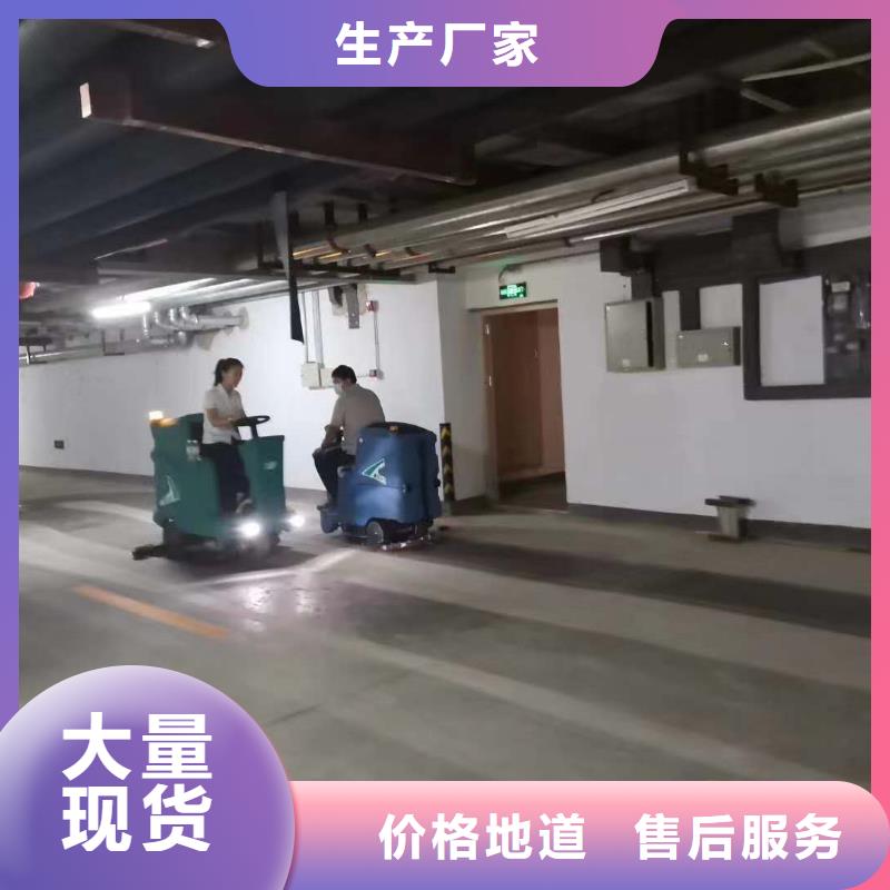 洗地機工廠車間洗地機貼心服務