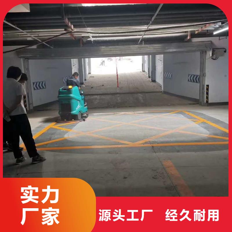 洗地機工廠車間洗地機一個起售