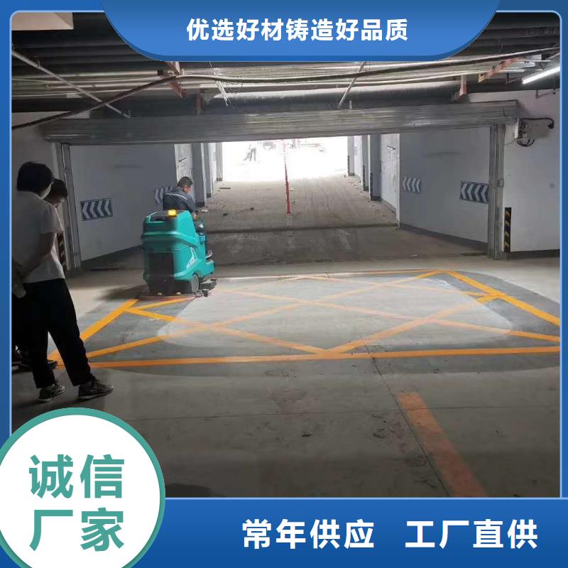 洗地機_車間洗地機歡迎來電咨詢