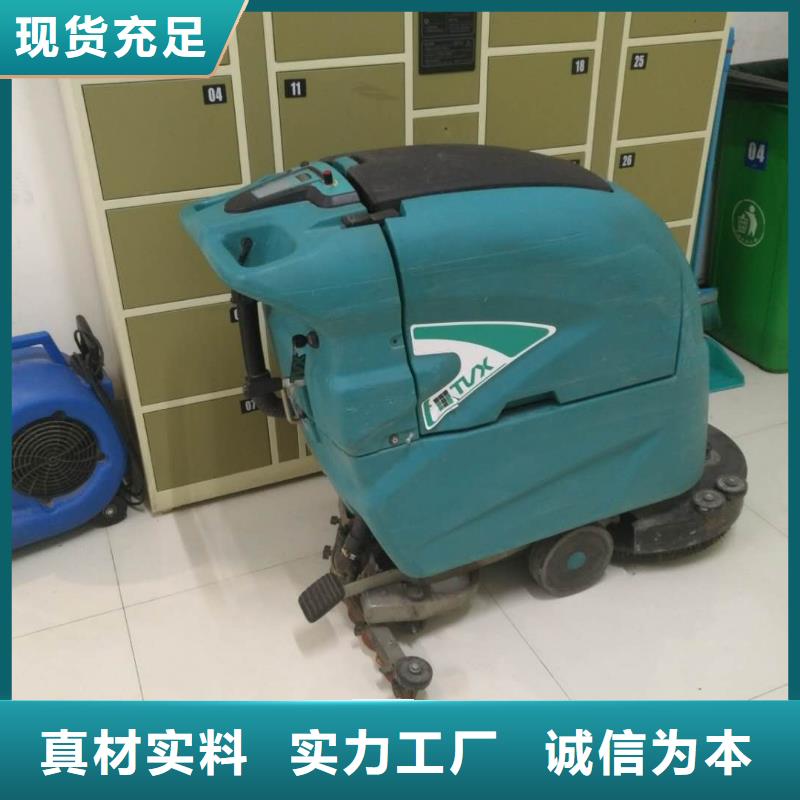 【洗地機】_工廠車間洗地機品質保證實力見證