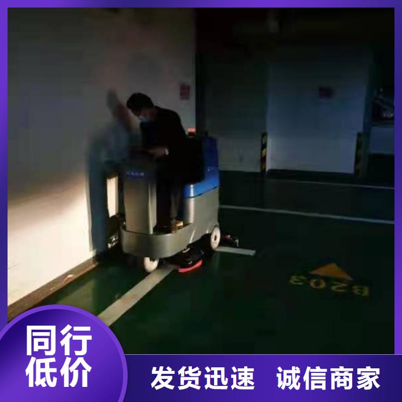 洗地機_車間洗地機歡迎來電咨詢