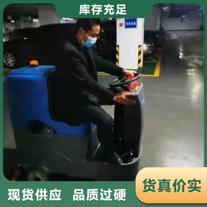 洗地機,【旅游景區掃地機】多年經驗值得信賴