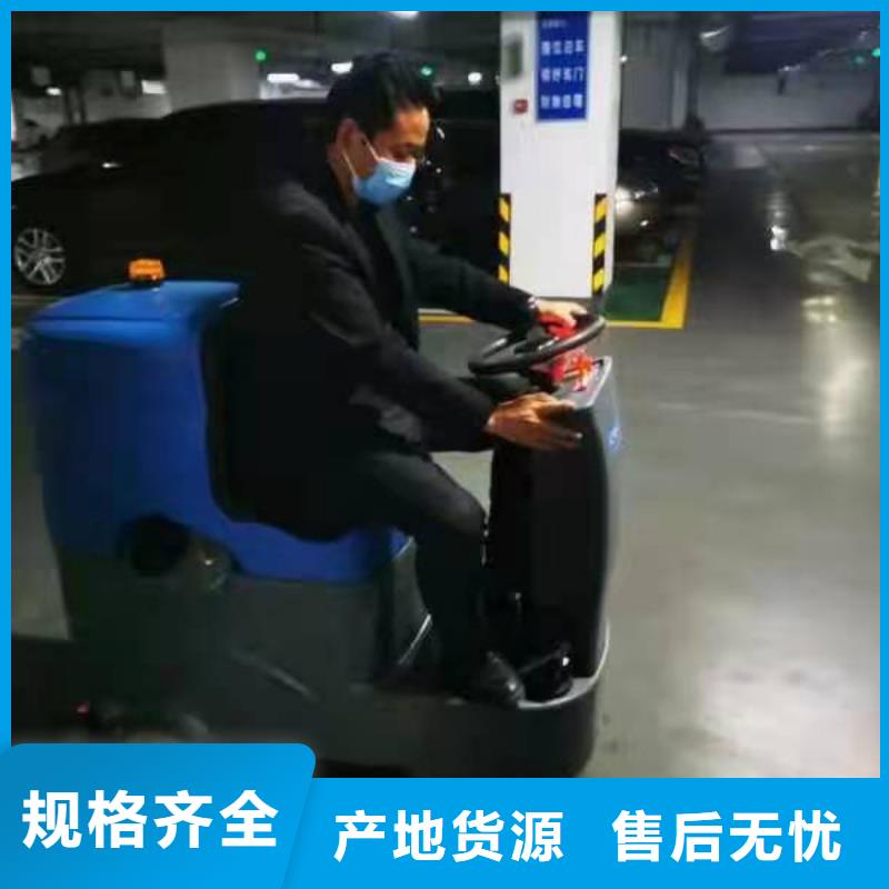 洗地機,【旅游景區掃地機】多年經驗值得信賴