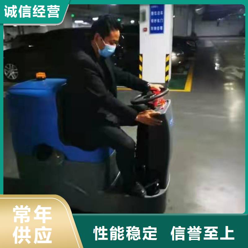 洗地機旅游景區掃地機多種工藝