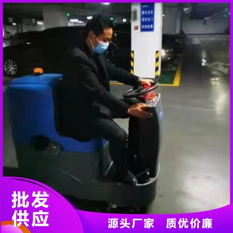 洗地機(jī),工廠車間洗地機(jī)一周內(nèi)發(fā)貨