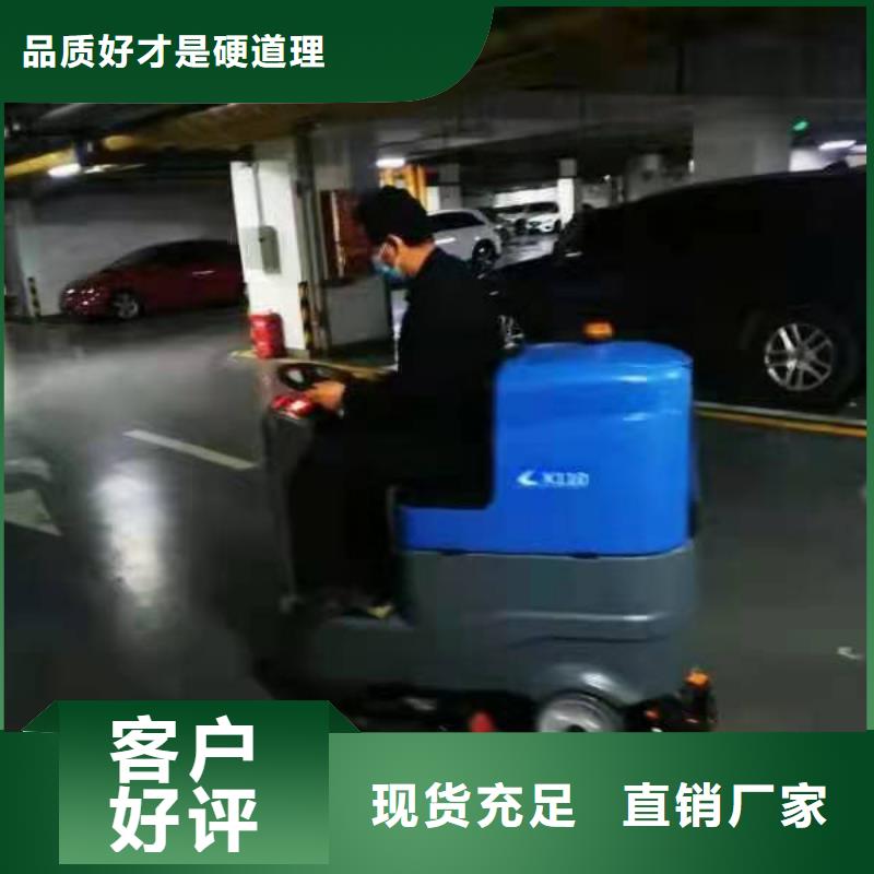 洗地機,【工廠駕駛式洗地機】優勢