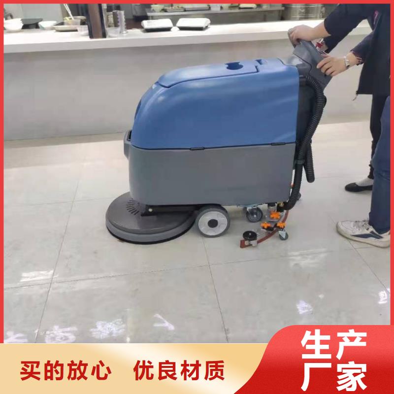 洗地機,車間洗地機廠家直銷售后完善