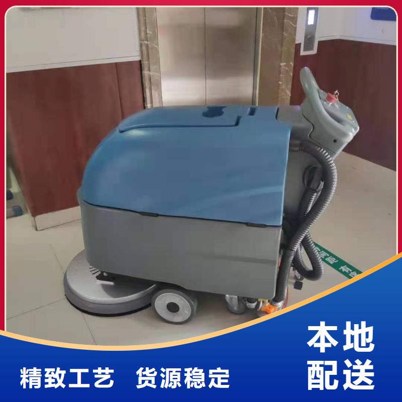 【洗地机】工厂驾驶式洗地机现货直供