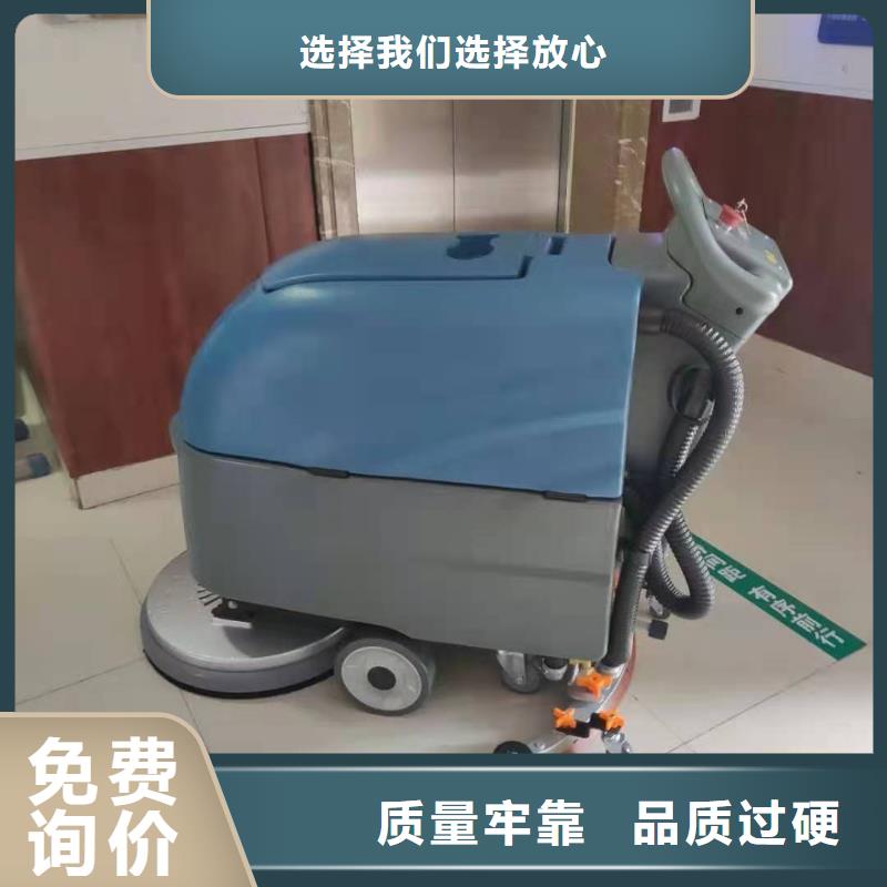 【洗地機】車間洗地機技術先進