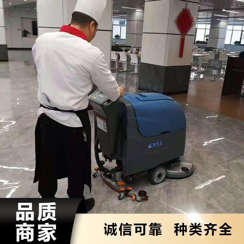 洗地機駕駛式掃地機優選好材鑄造好品質