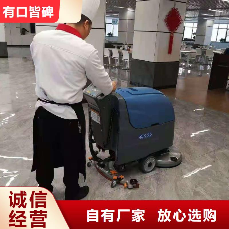 洗地機【旅游景區(qū)掃地機】多種工藝