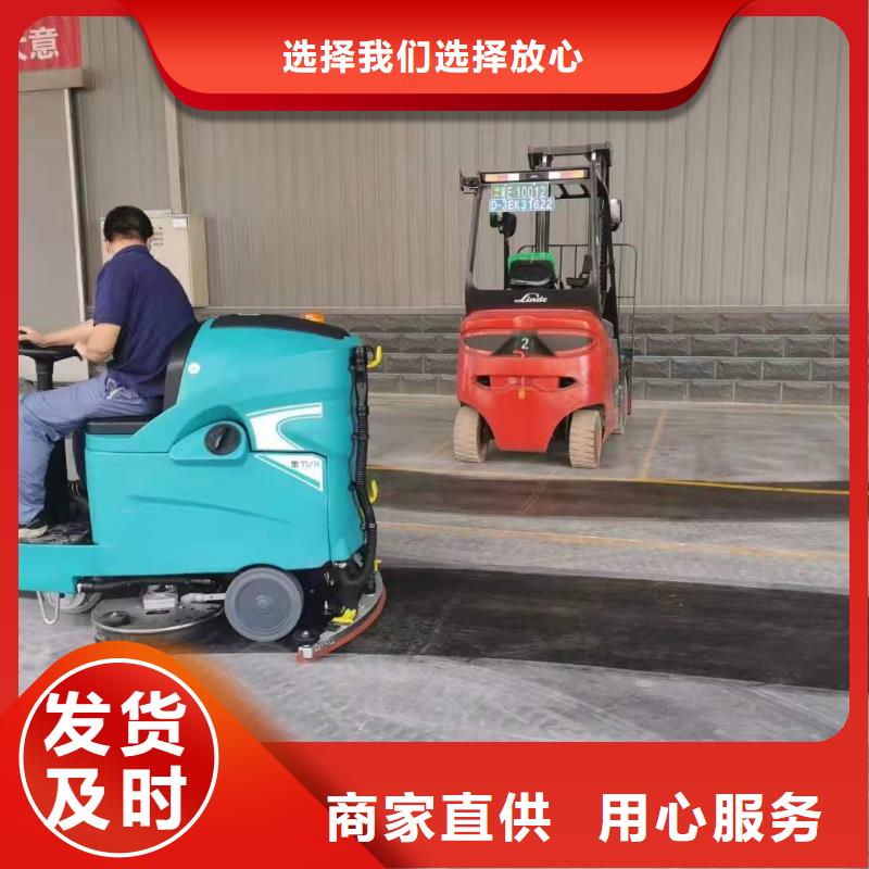 【洗地机】工厂驾驶式洗地机现货直供