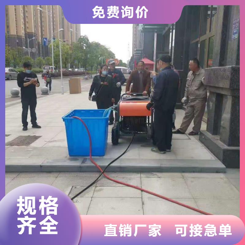 【 管道高压疏通机-旅游景扫地机同行低价】_皓宇清洁设备(衢州市分公司)