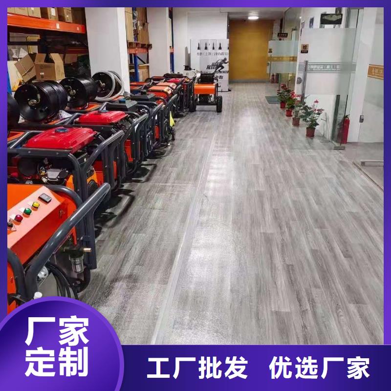 【 管道高压疏通机-旅游景扫地机同行低价】_皓宇清洁设备(衢州市分公司)