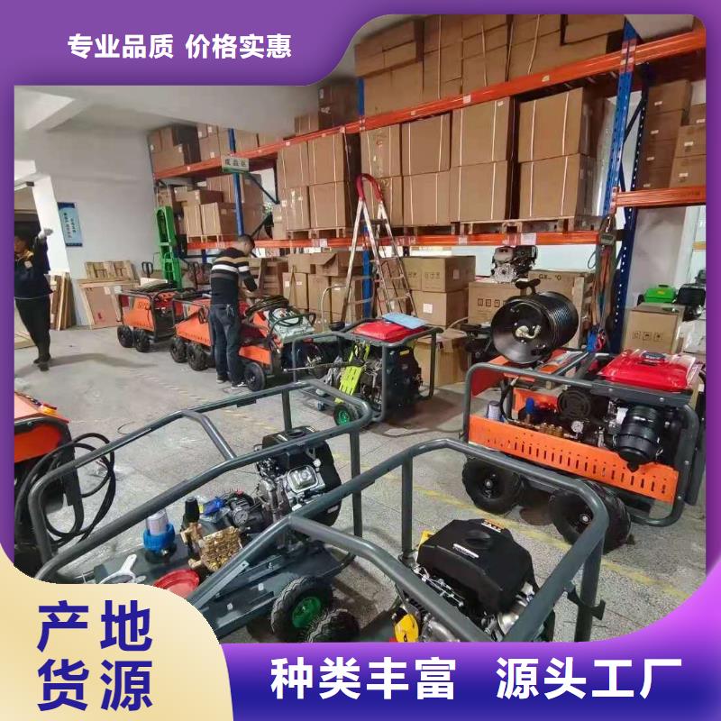【 管道高压疏通机-旅游景扫地机同行低价】_皓宇清洁设备(衢州市分公司)