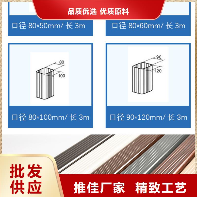 彩鋁排水管免費(fèi)寄樣-2025今日價(jià)格