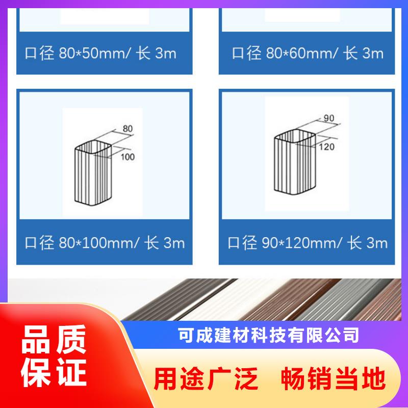 金屬排水管規格