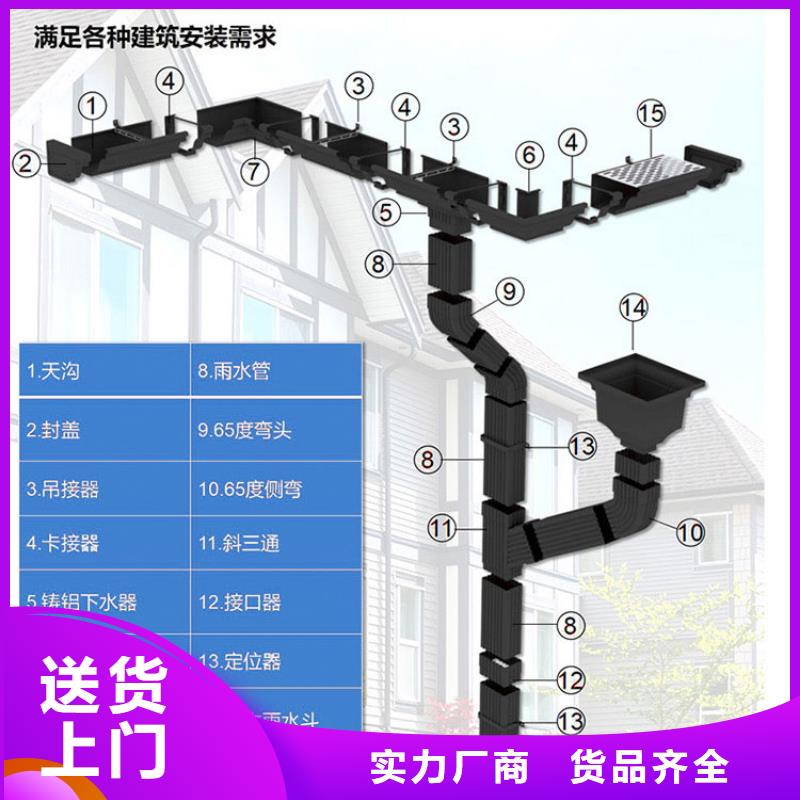 舊房改造鋁合金排水管廠家直供