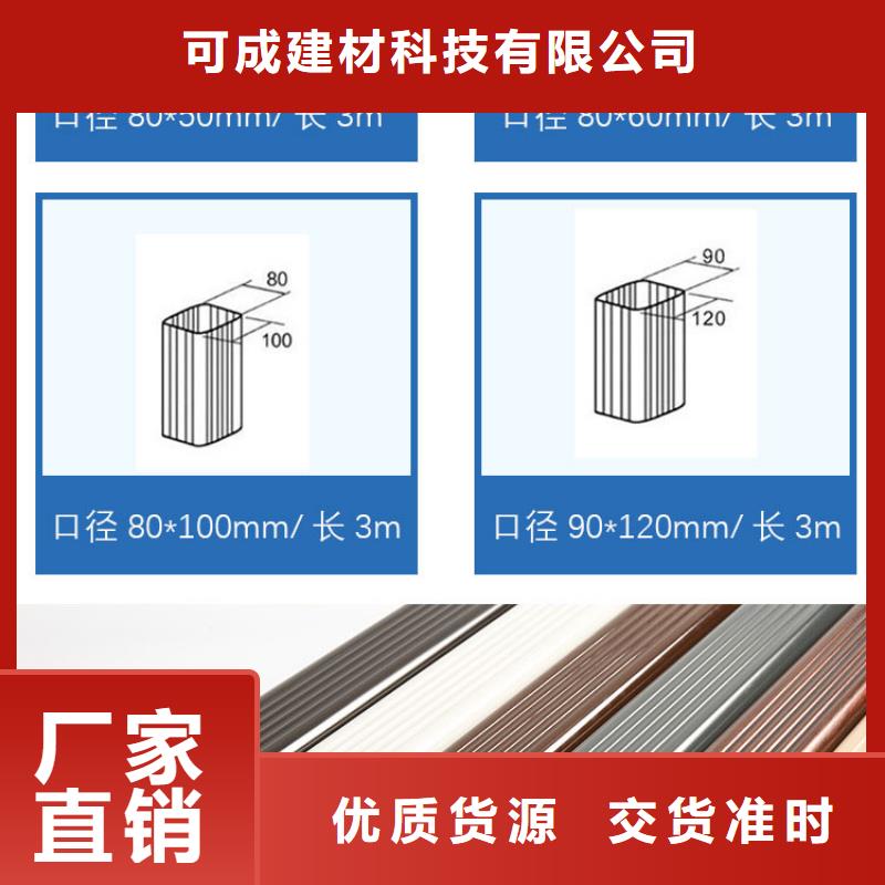 方形落水管制造商