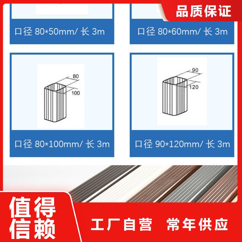 鋁合金落水管計算方法-2025已更新