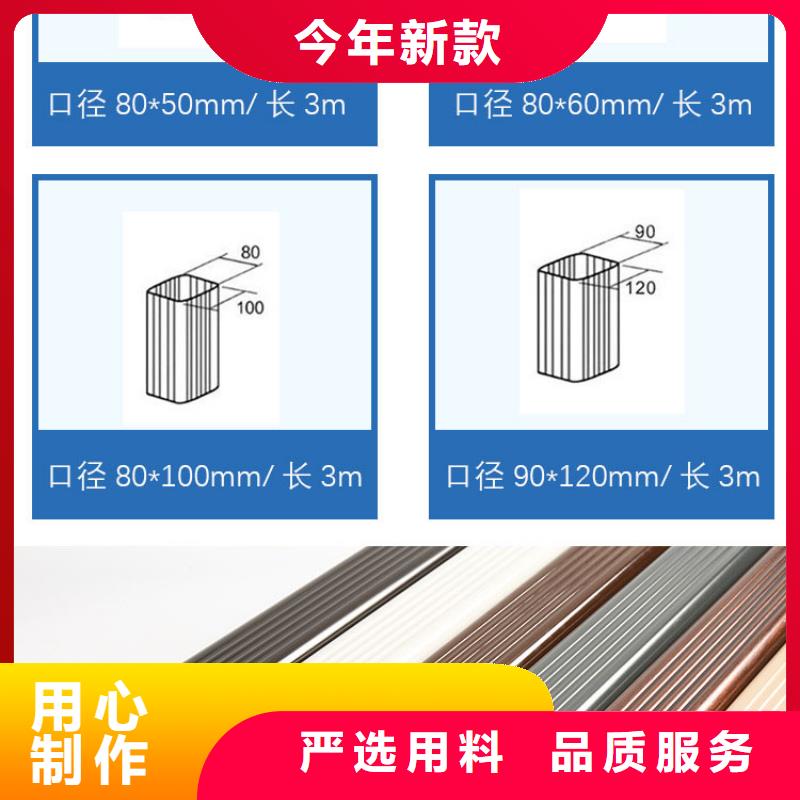 彩鋁落水管免費拿樣