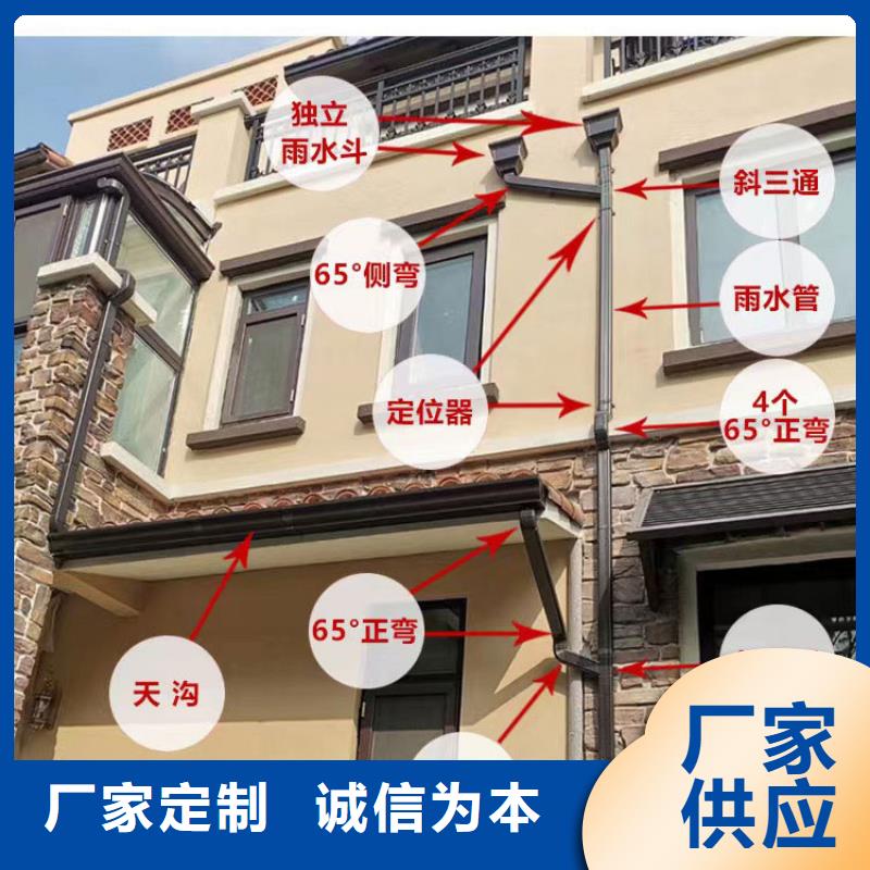 室外鋁合金落水管
安裝視頻-2025今日價格