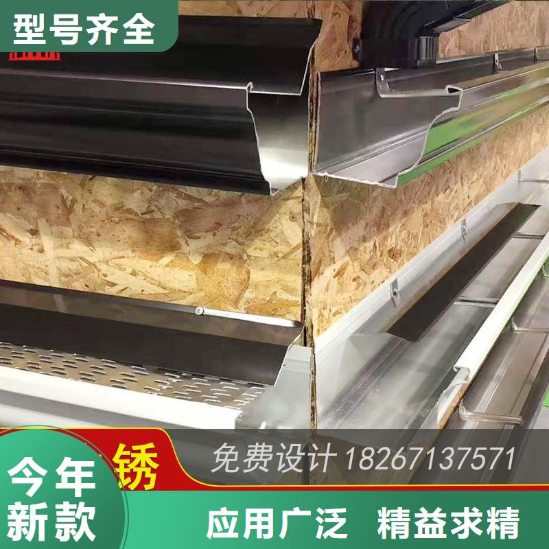 彩铝檐槽品种多价格低